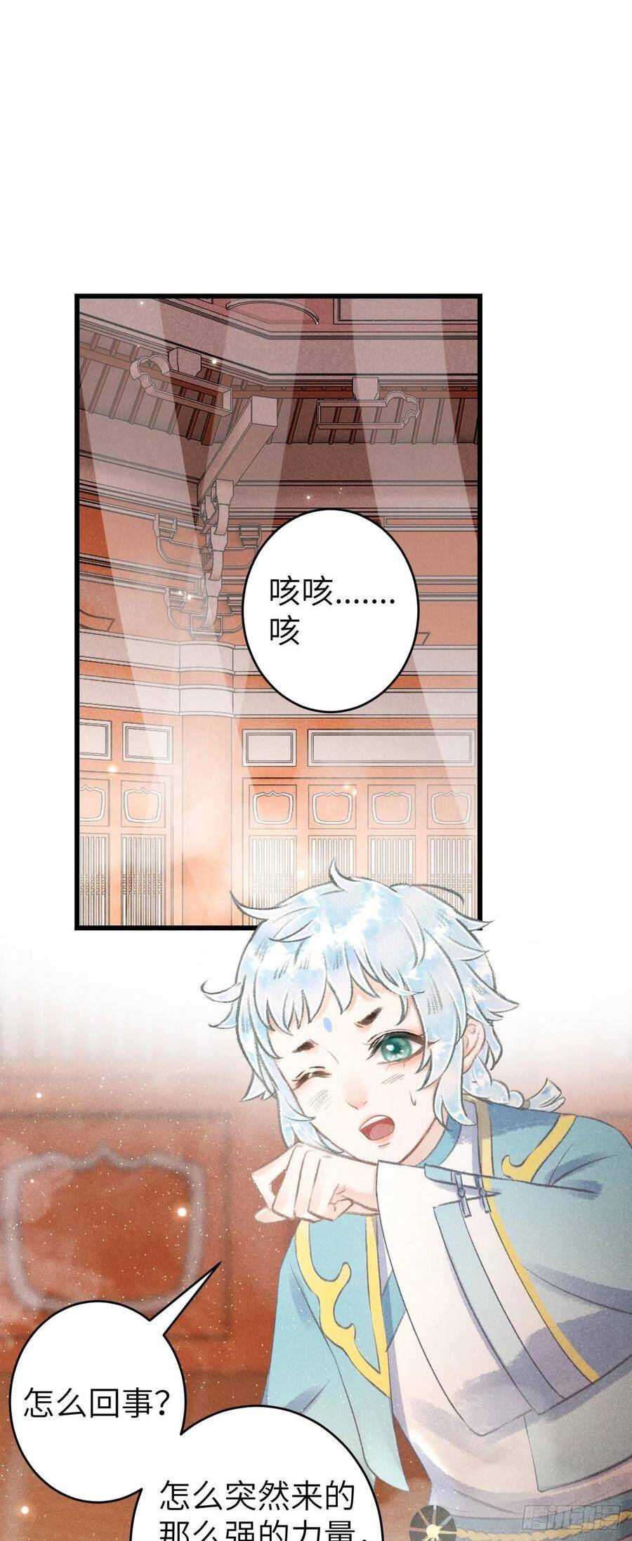 89·说谎的代价2