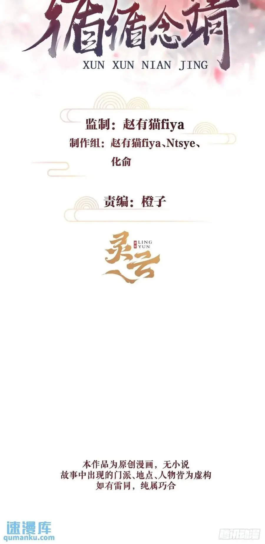 229·洛风的试探1
