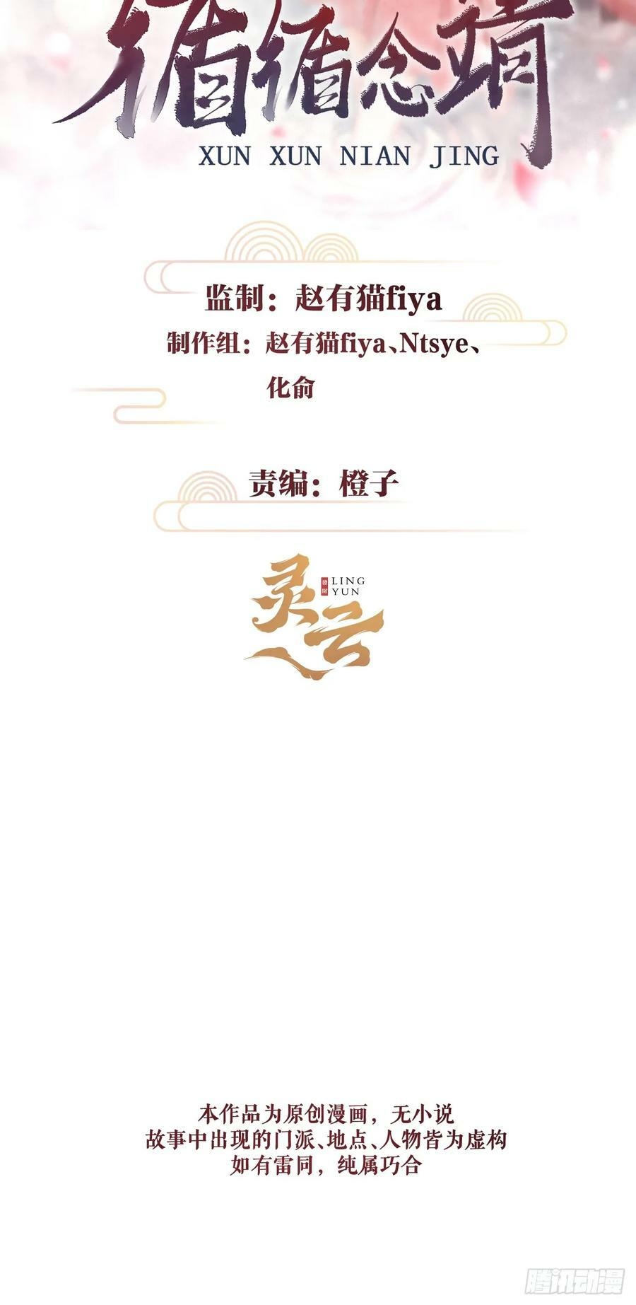 213·好久不见1