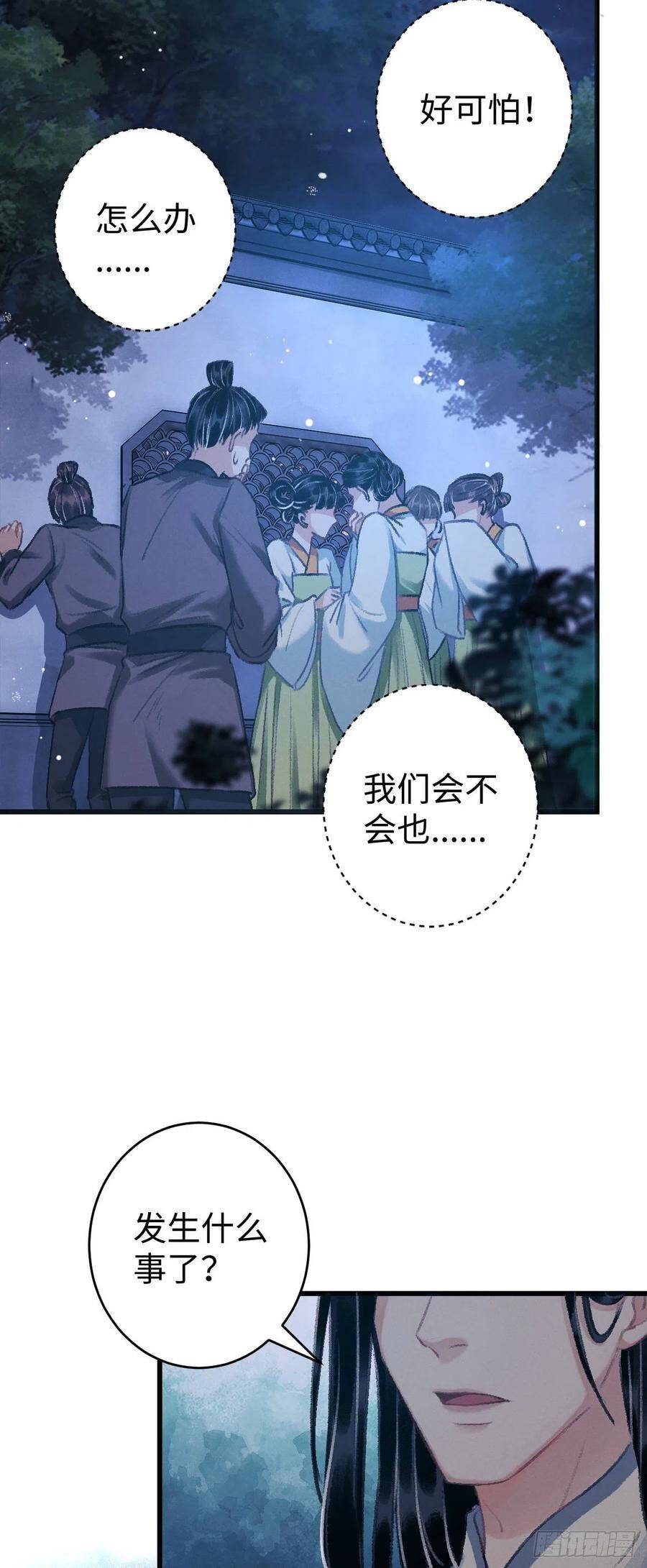 20·爱是占有2