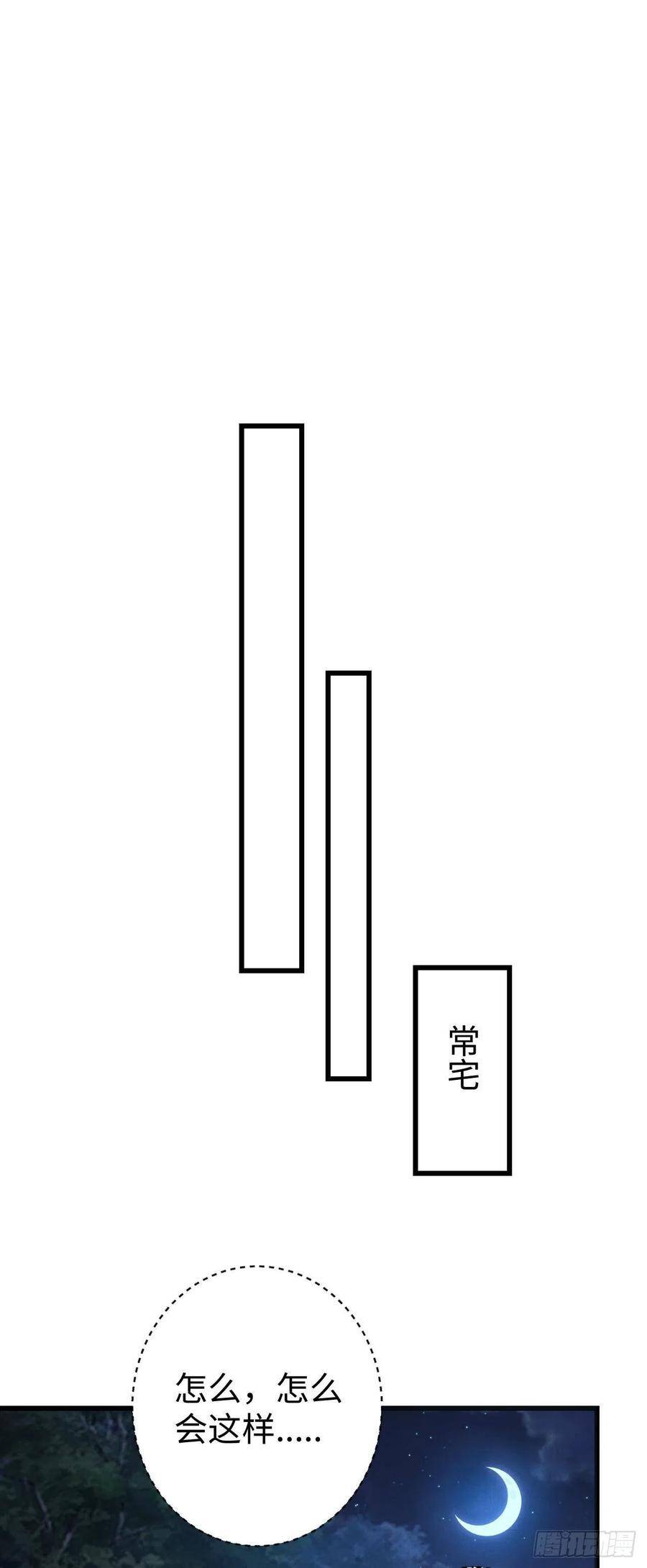20·爱是占有1