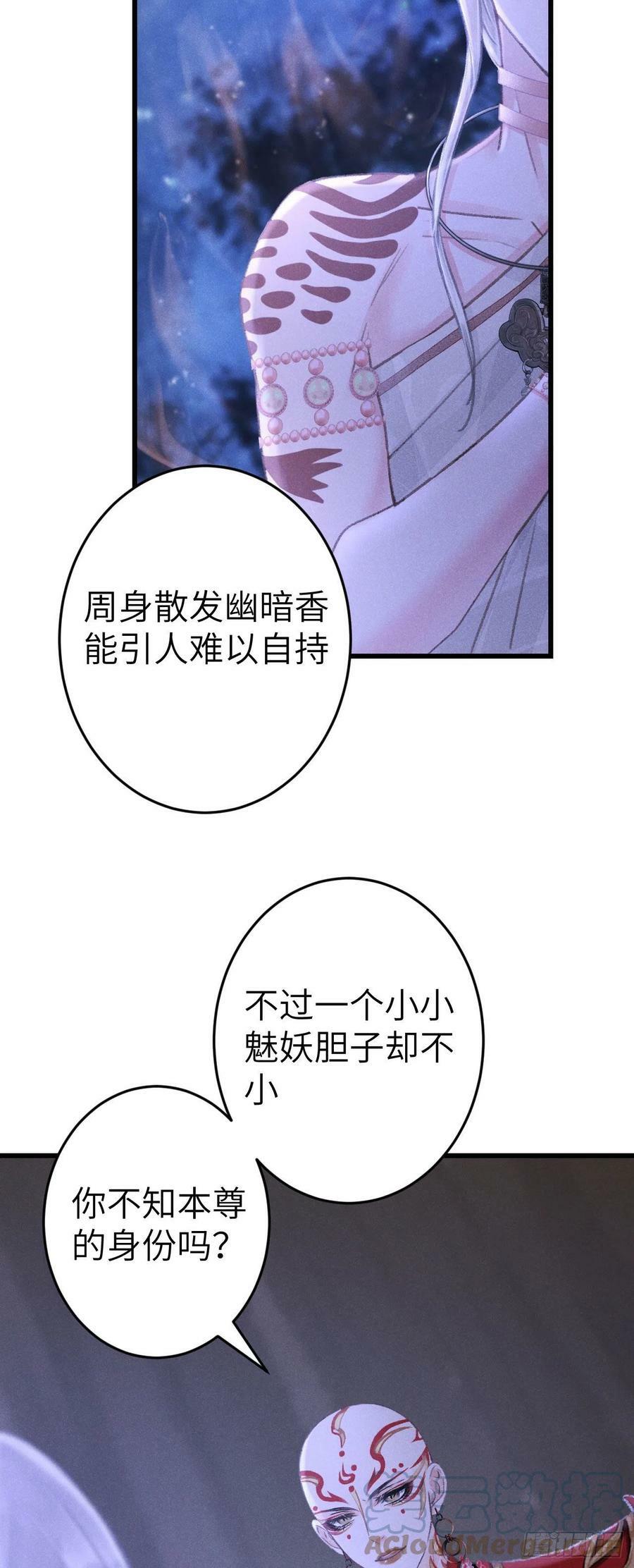 167·是敌人，还是朋友？3