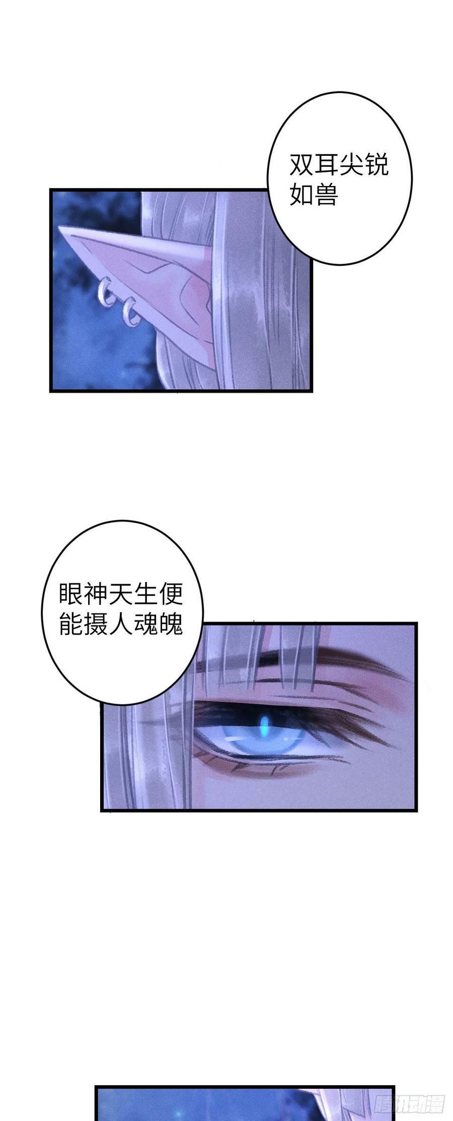 167·是敌人，还是朋友？2