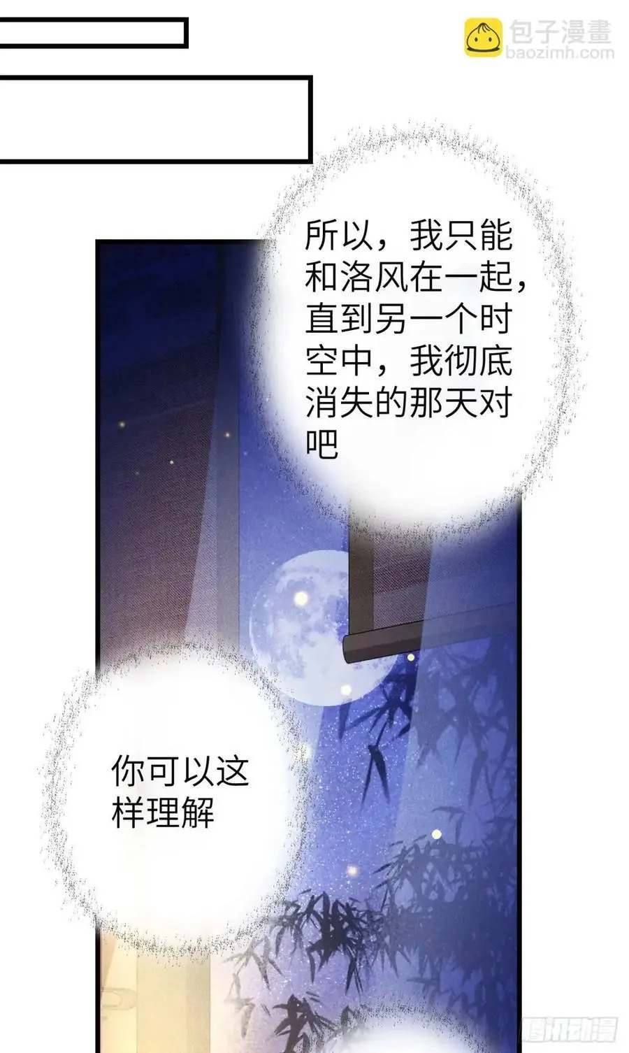 236·暗地操作4