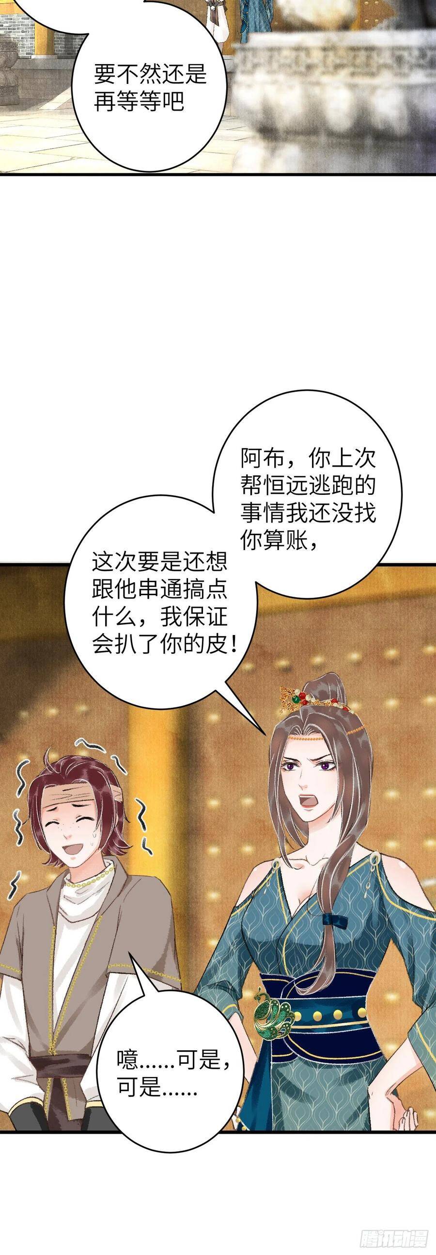 31·推倒3