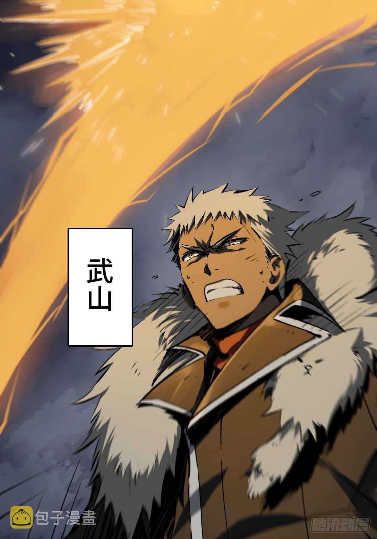 从姑获鸟开始零点看书漫画,127 漏在人心5图