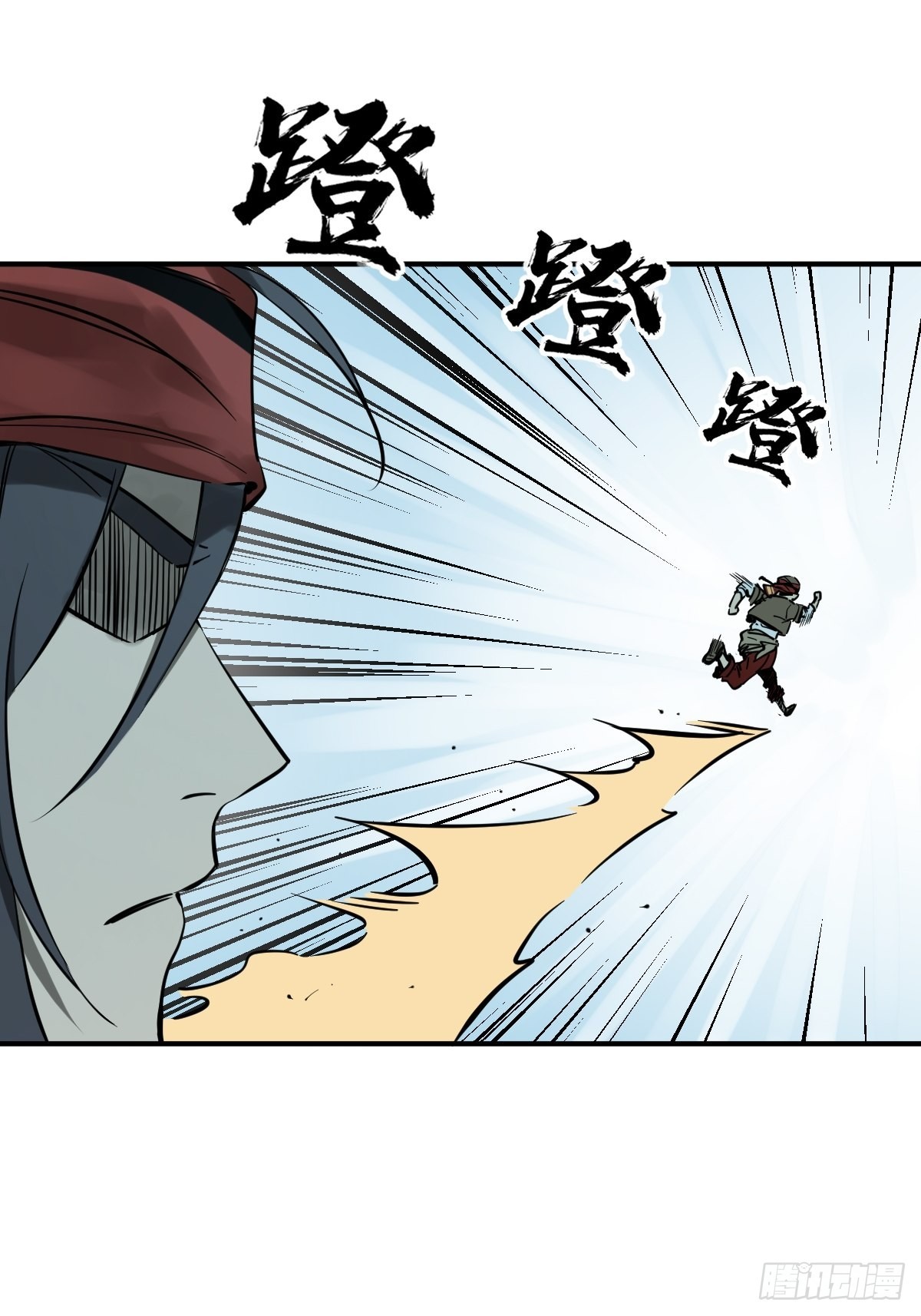 从姑获鸟开始小说全集漫画,168 群盗俱至3图