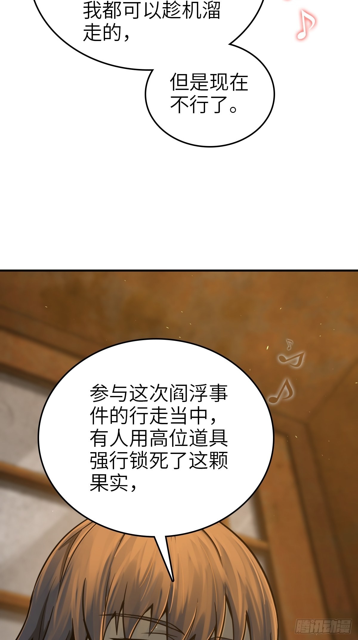 120 苏都降临！3