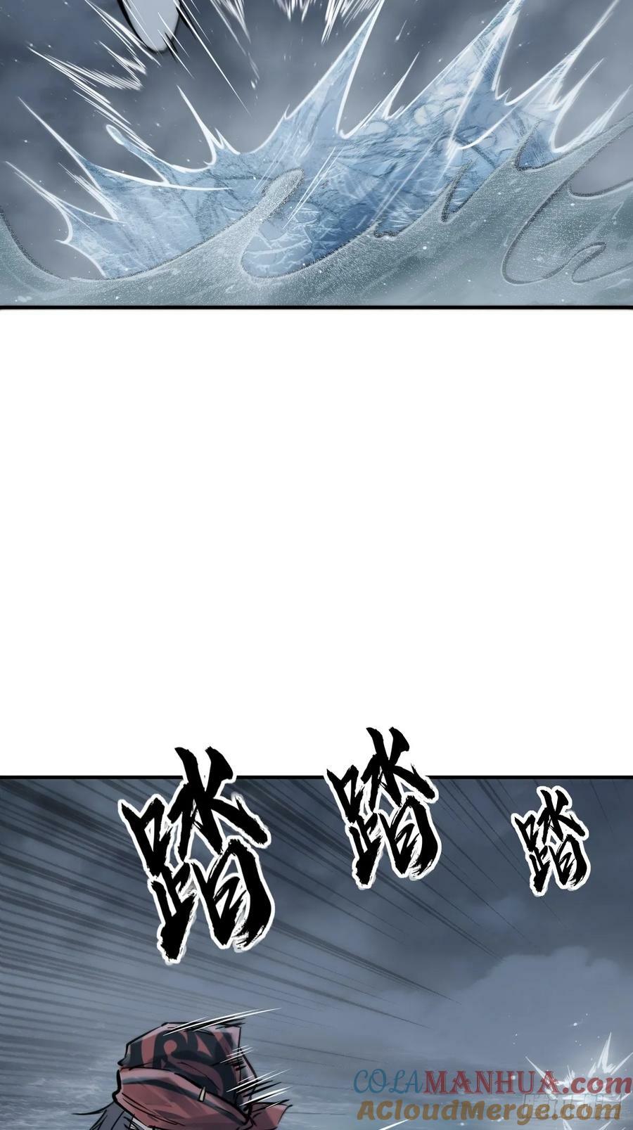 216 斗妖贼3