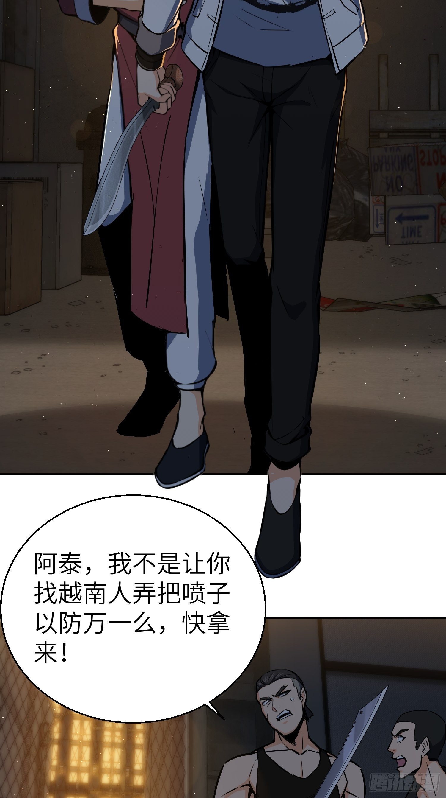 第十九回 探望2