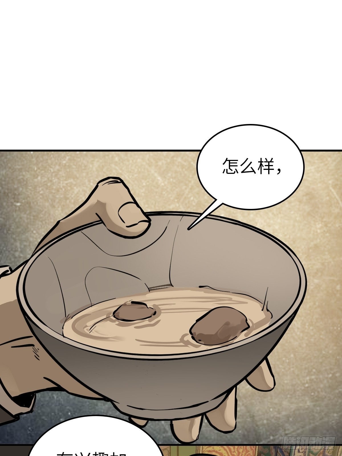 135 思凡的邀请1