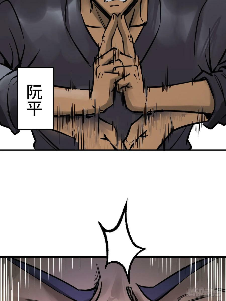 213 混乱局势2