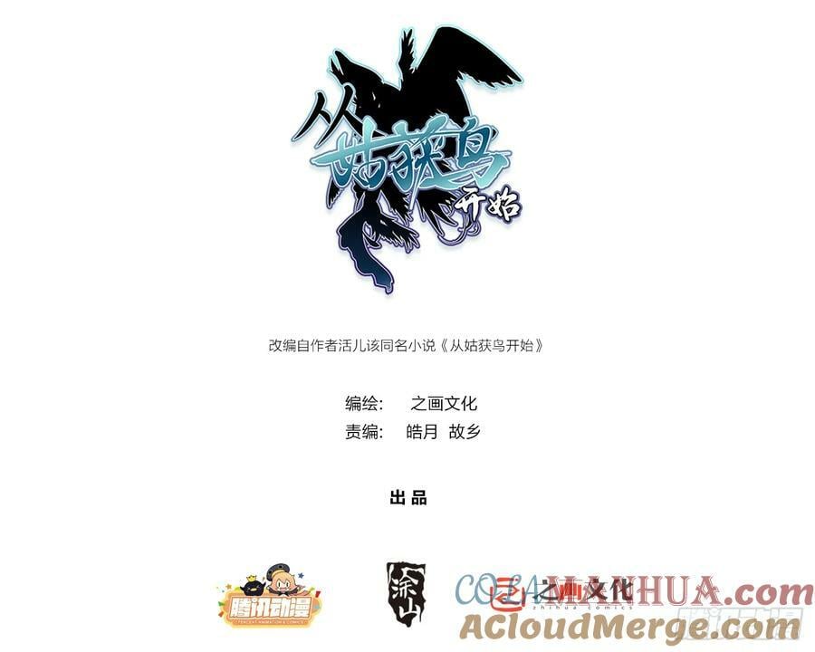 210 枪剑七大行！0