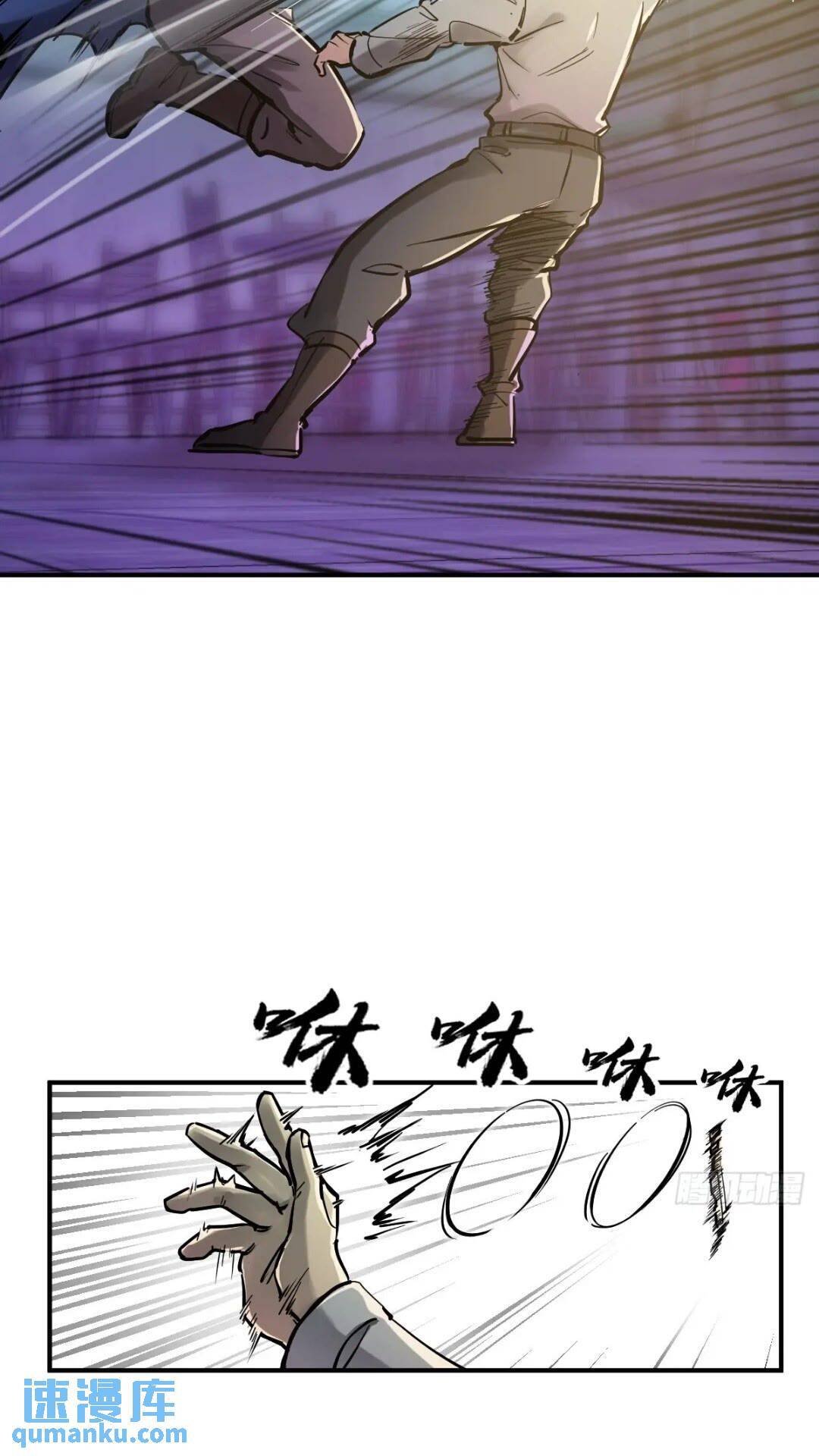 261 疯狂的肖克4