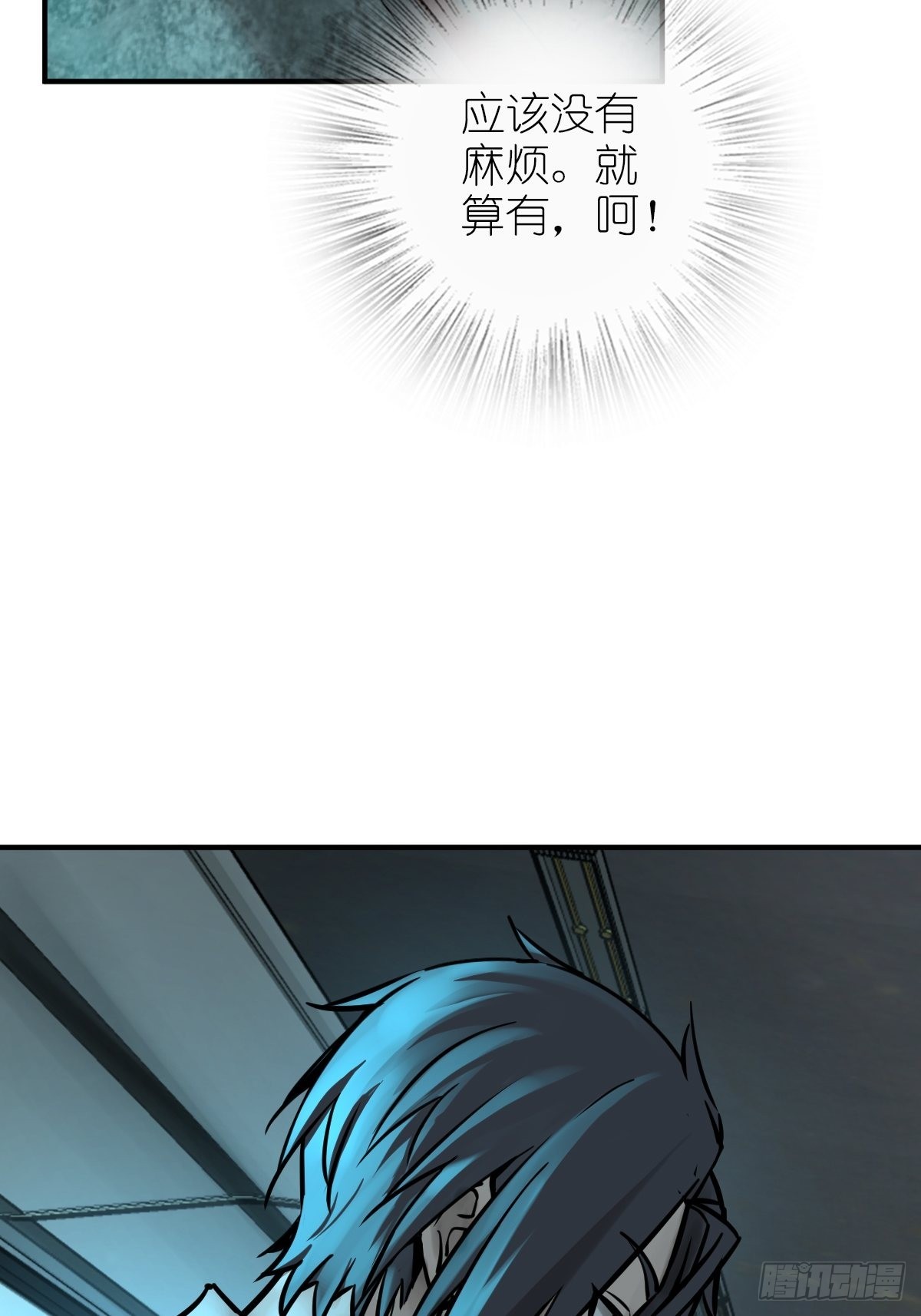 117 鬼赌2