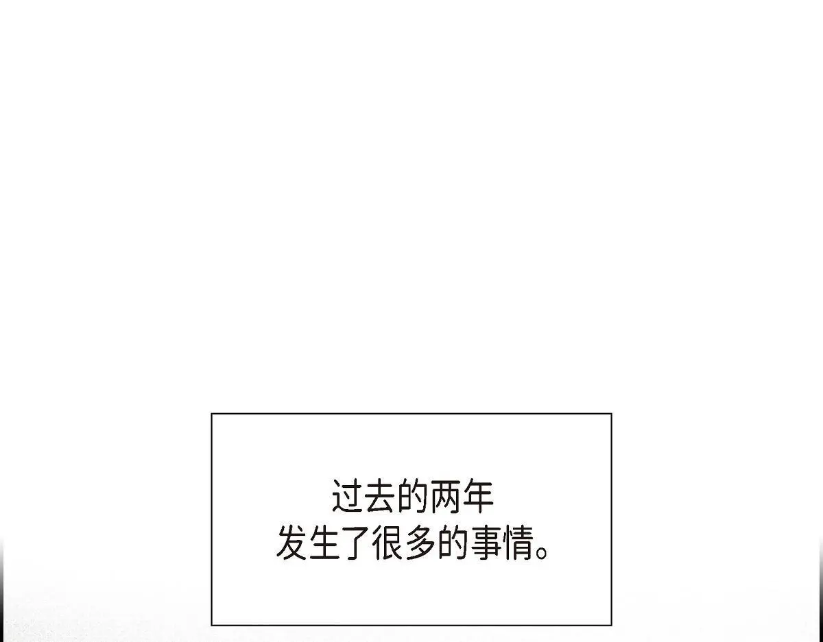 大公和公爵有什么区别漫画,第53话 找到梦寐以求的工作1图