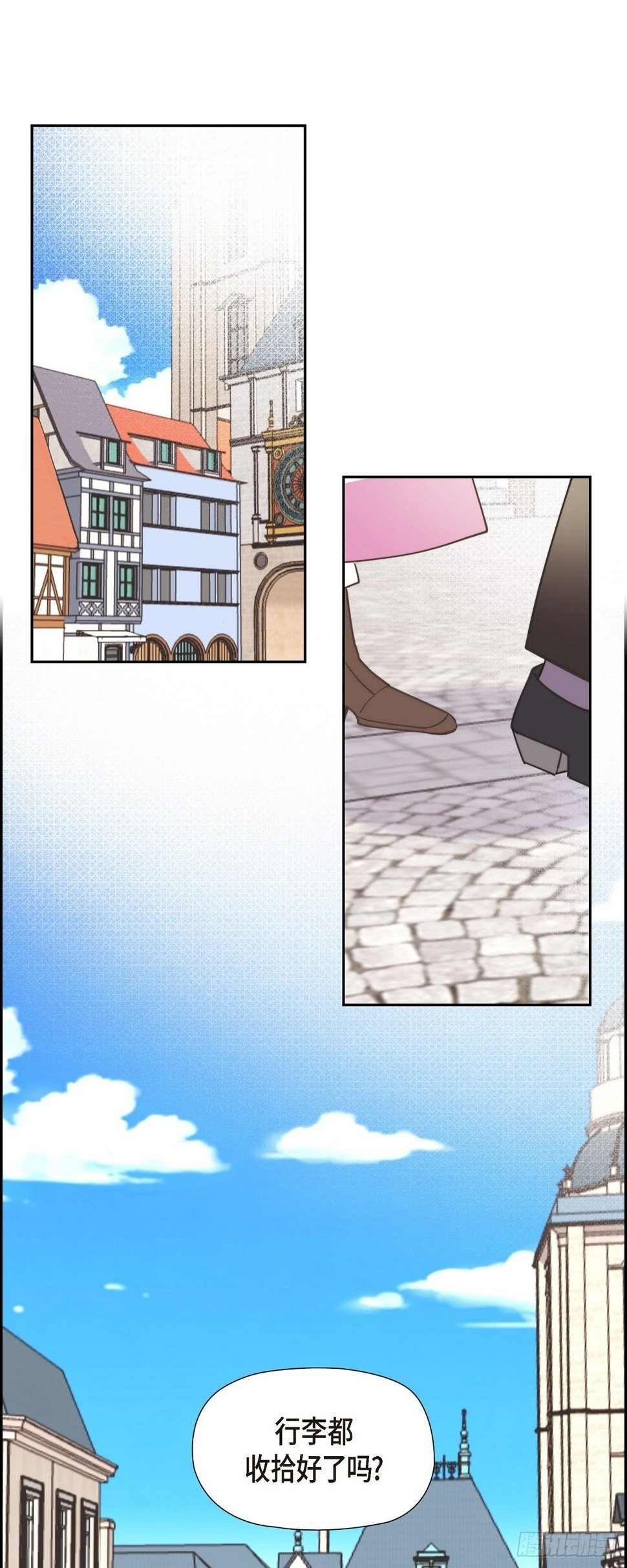 大公和公爵有什么区别漫画,26 我们永远站在小姐这边1图
