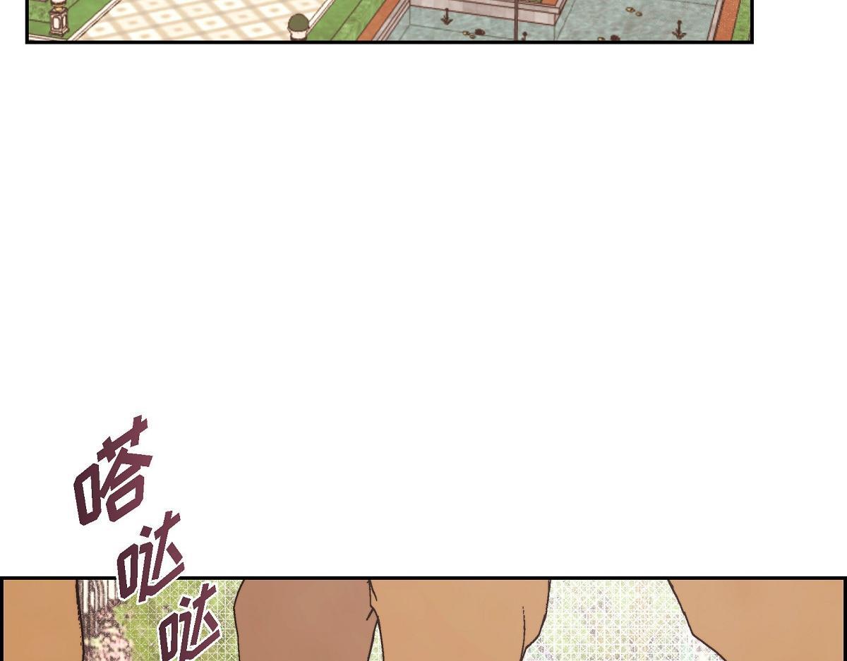 大公和公爵有什么区别漫画,第42话 最近想见你一面很难3图