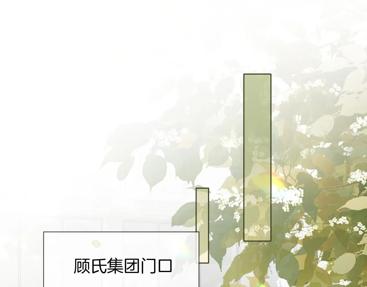 第33话 色气拉满4