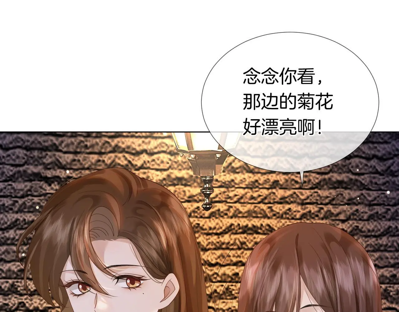 第26话 霸道护妻4