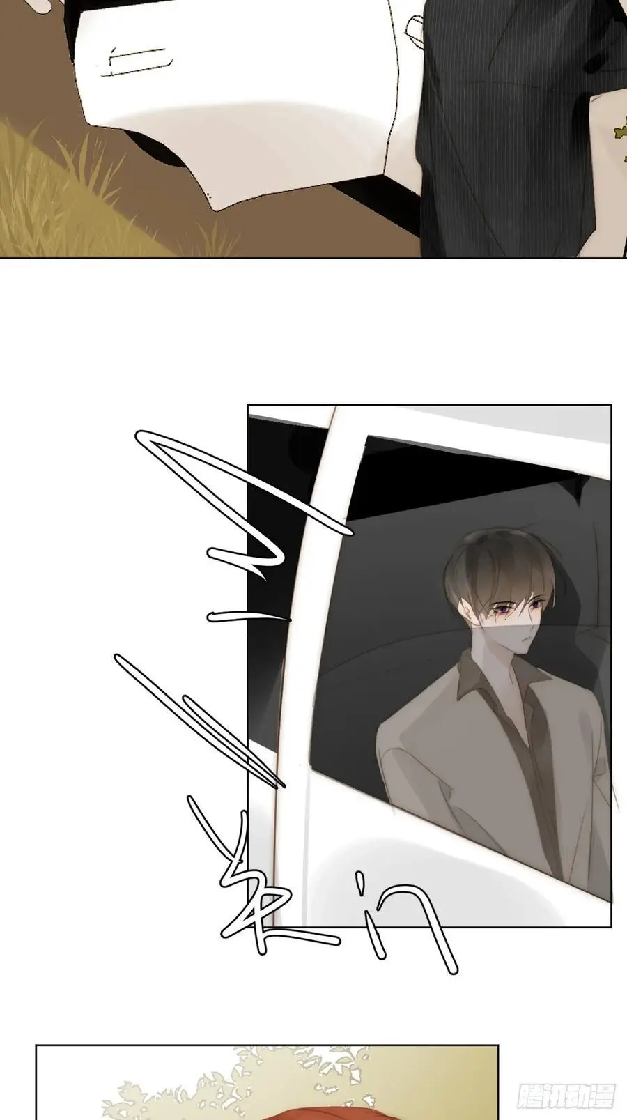 繁星告诉我漫画免费观看下拉式漫画奇妙漫画漫画,番外——星垂平野（4）4图