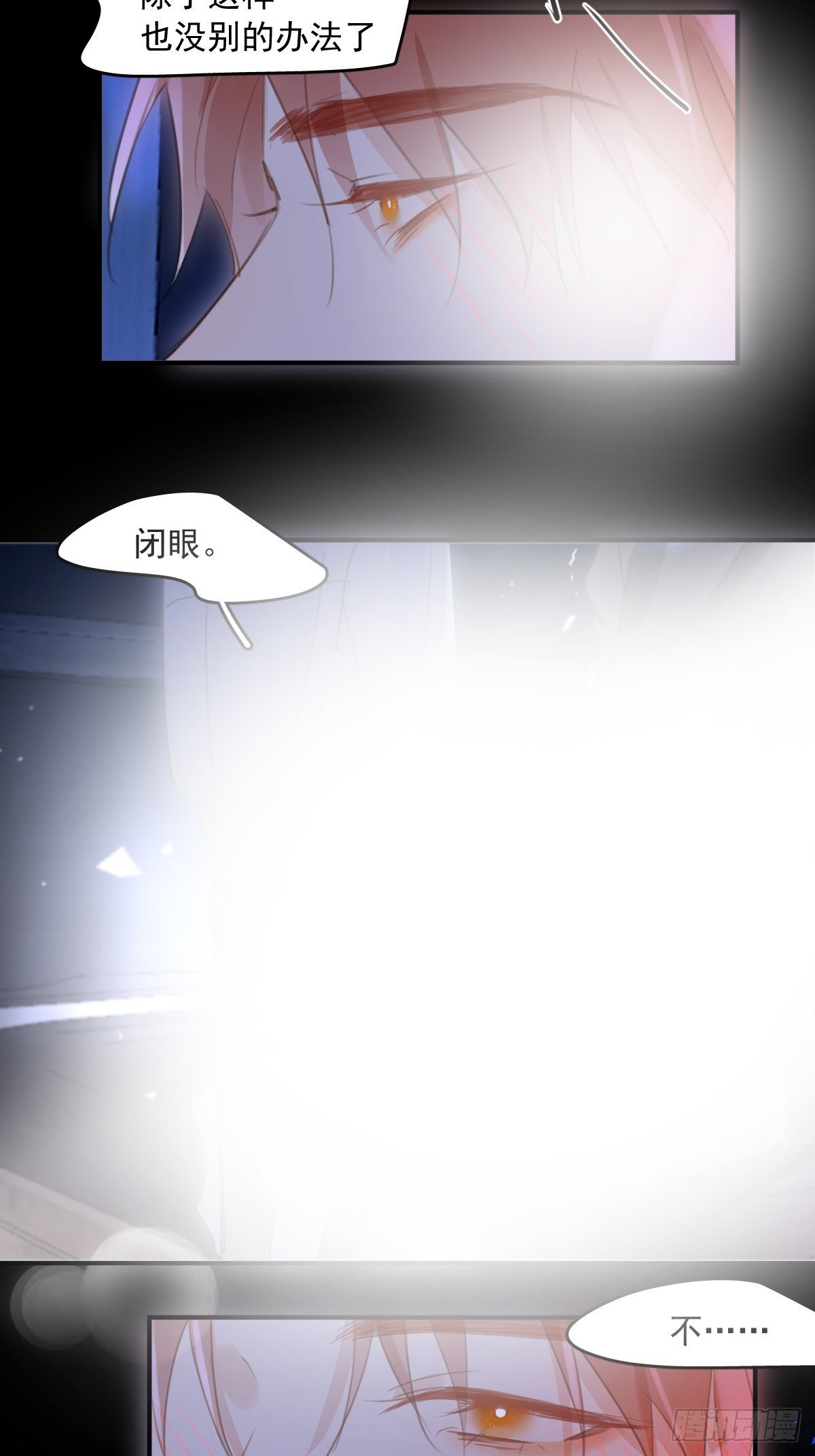 第49话 为什么会哭4
