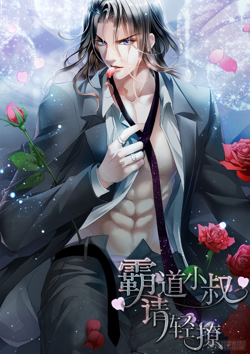 送卫钏一份“服务”0