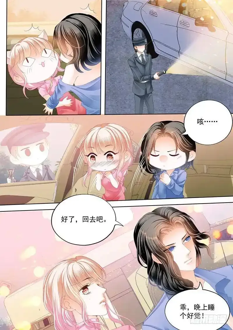 卫钏失踪了3