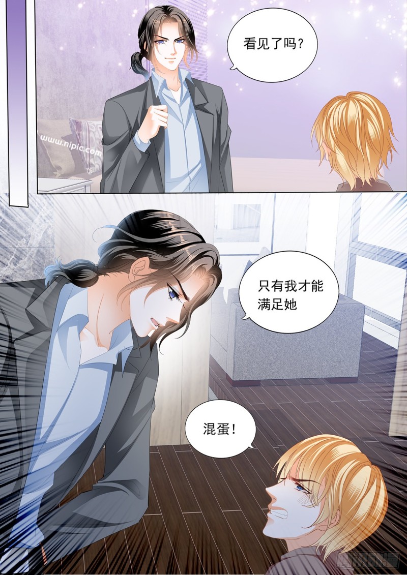 送卫钏一份“服务”4
