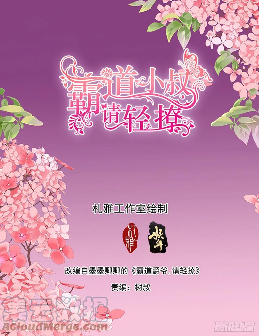 台球桌上……1