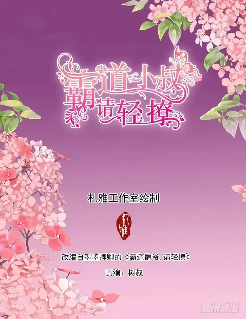 卫钏失踪了1