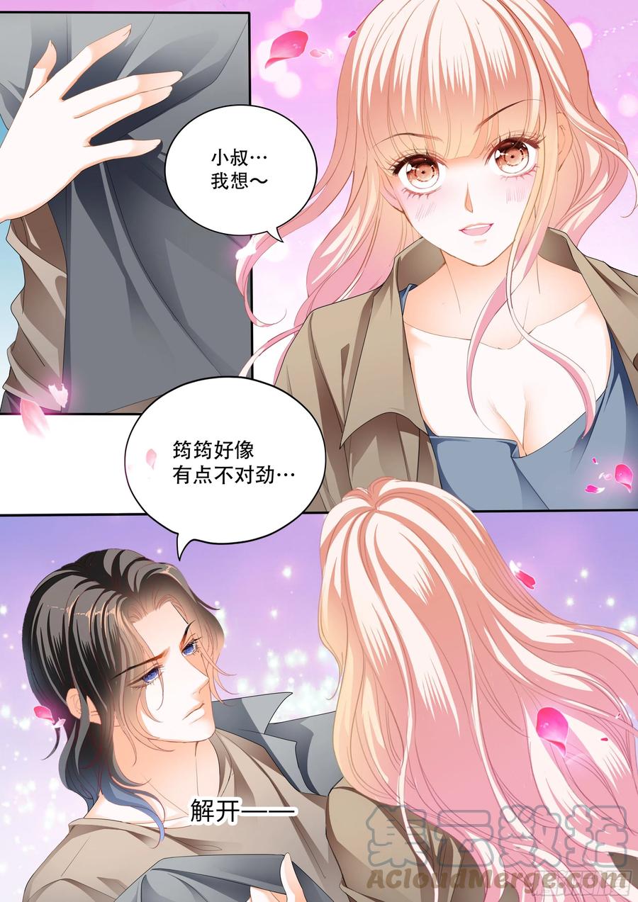 想抱你在怀里2