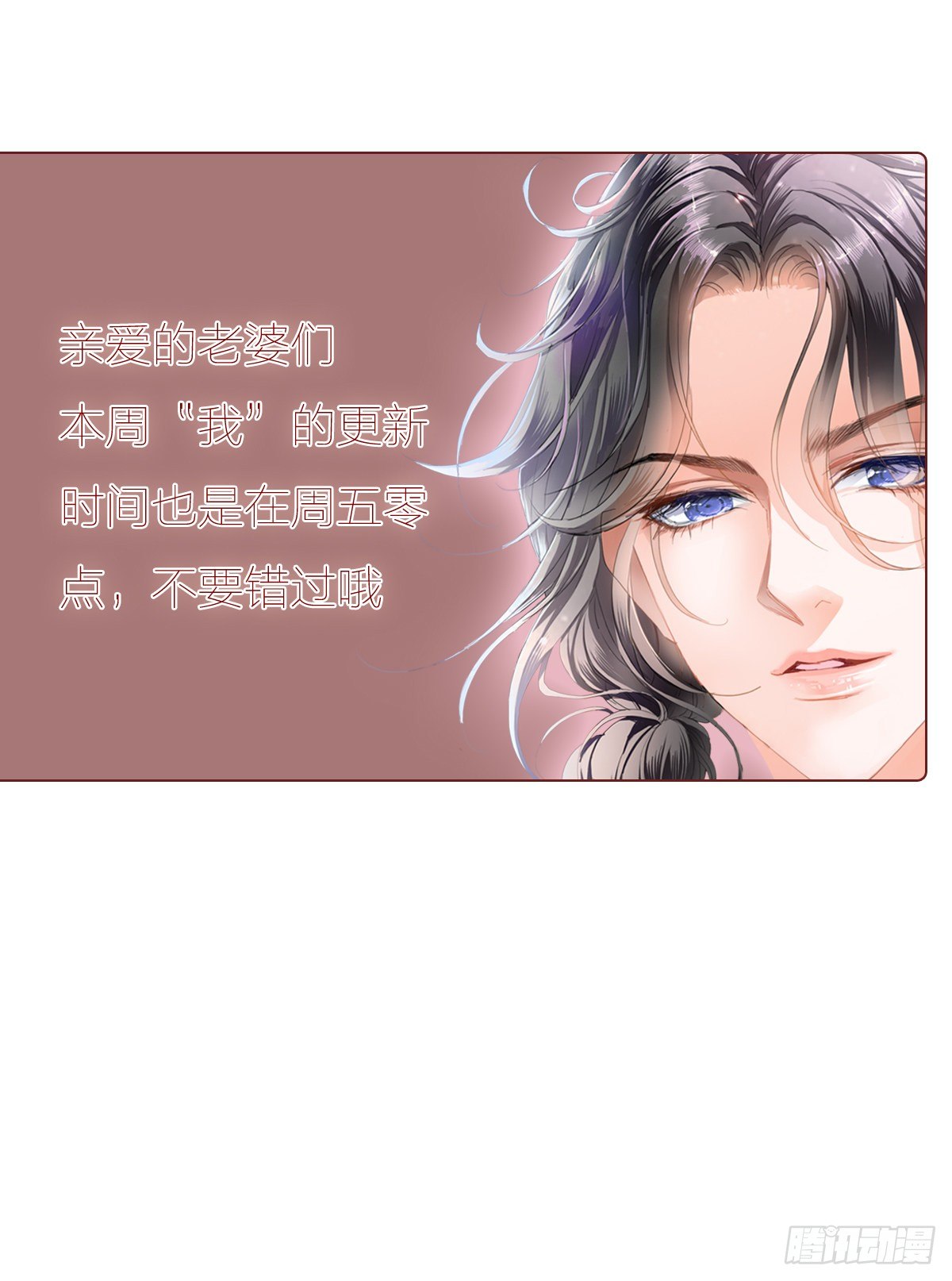 新作宣传——本王要你1