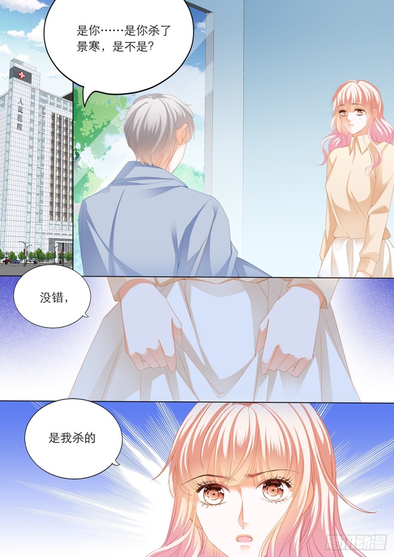 卫老爷子去世了2
