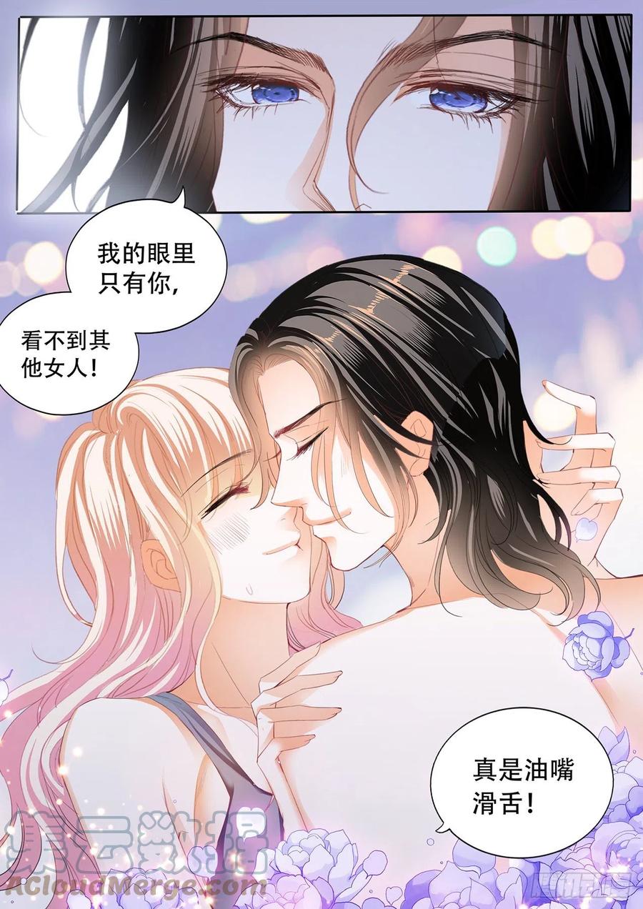 台球桌上……4