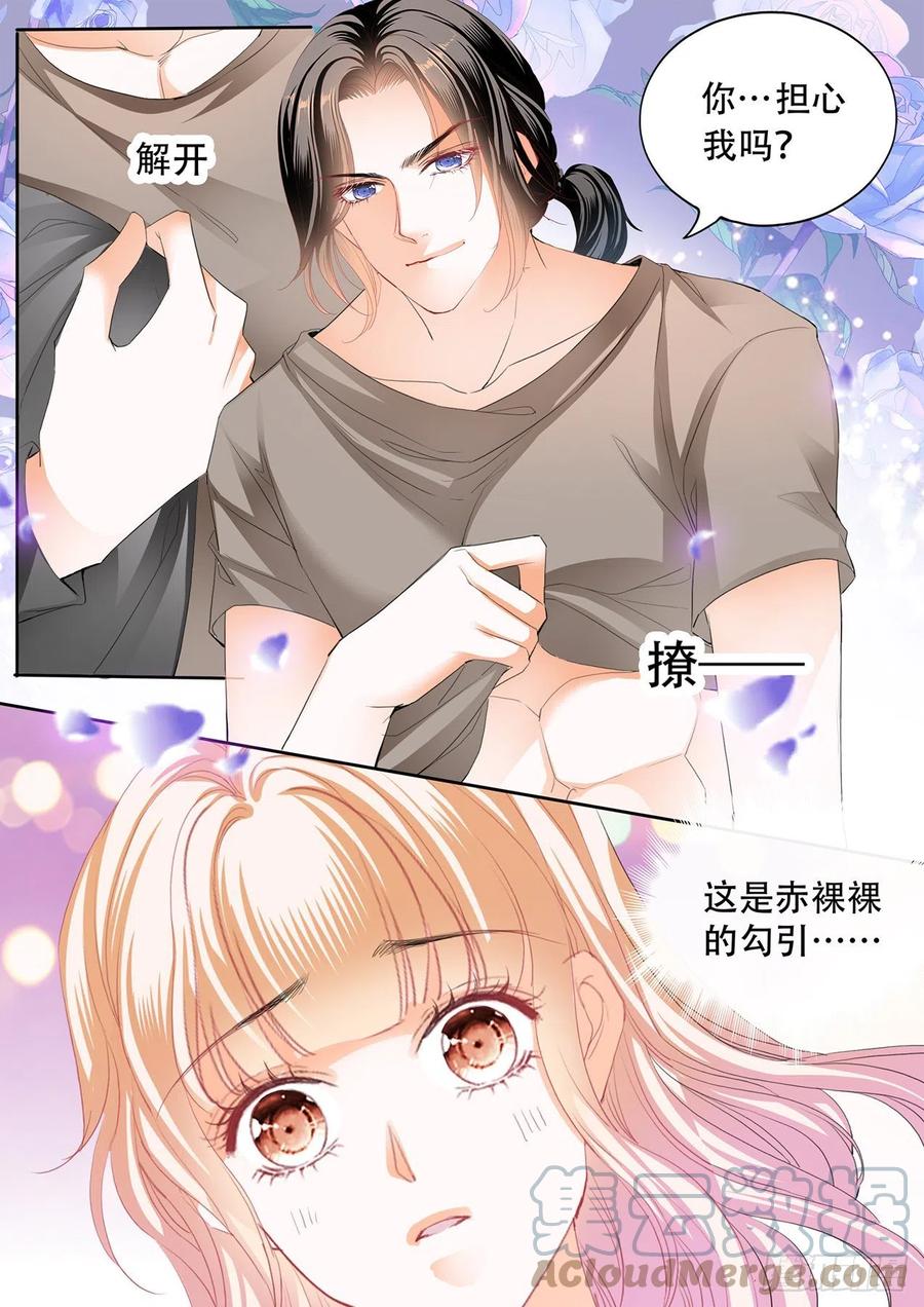 台球桌上……2