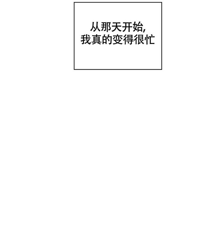 危险的便利店未删减漫画,第172话2图