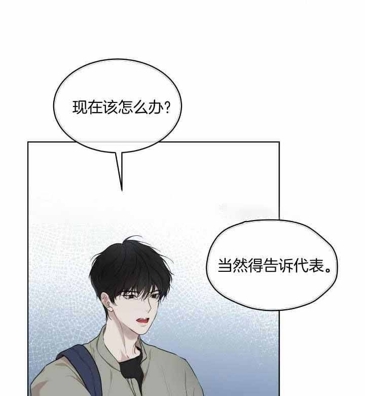 物种起源观后感漫画,第95话1图