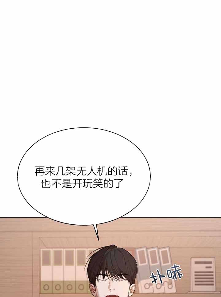 物种起源一书是谁所著漫画,第119话1图