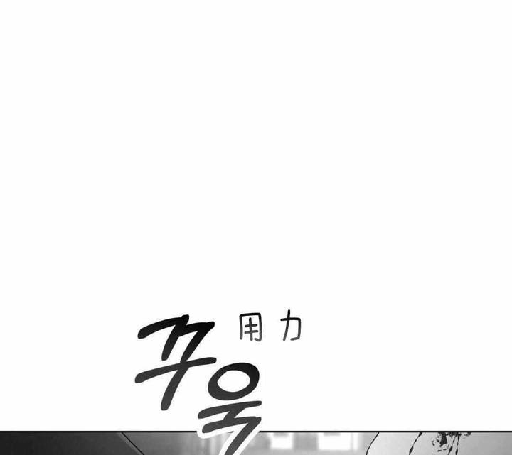 物种起源观后感漫画,第113话1图