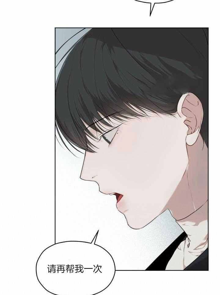 物种起源一书是谁所著漫画,第99话5图