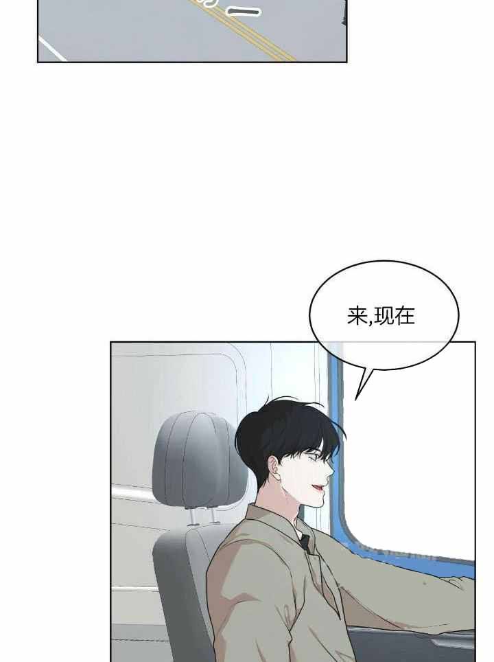 物种起源一书是谁所著漫画,第99话2图