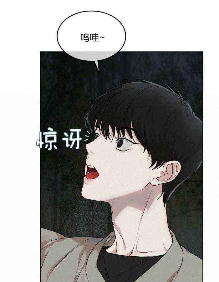 物种起源一书是谁所著漫画,第102话3图