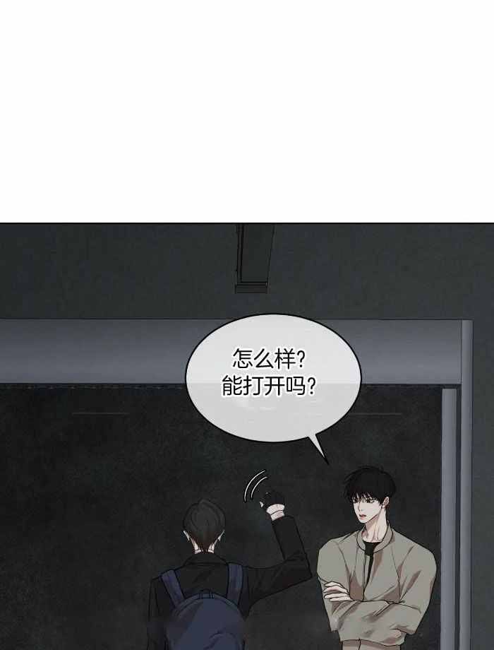 物种起源一书是谁所著漫画,第106话1图
