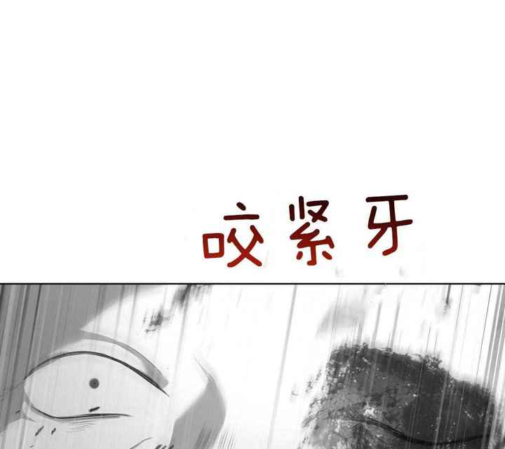 物种起源观后感漫画,第113话3图