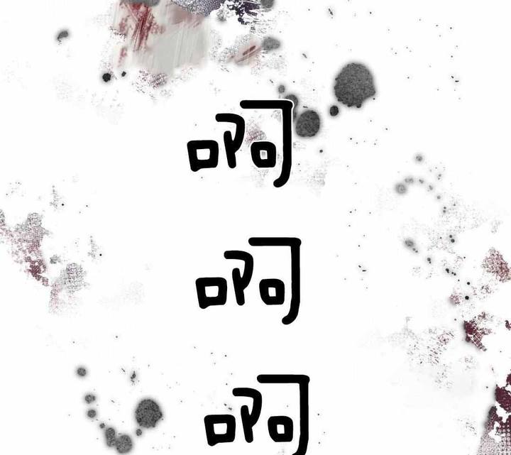 物种起源观后感漫画,第113话5图
