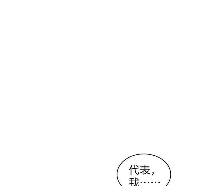 物种起源一书是谁所著漫画,第129话3图