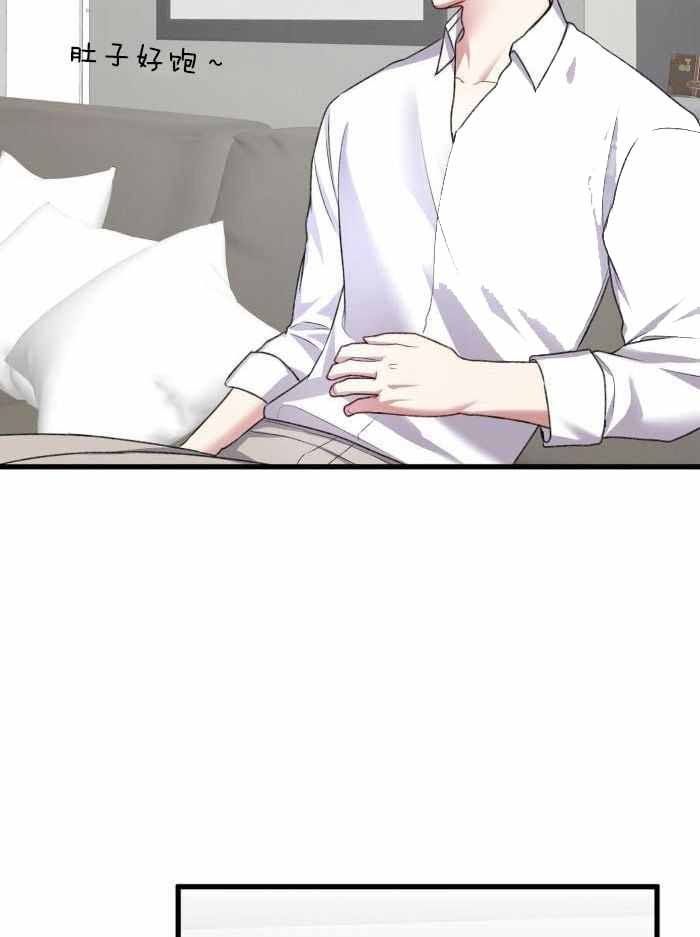 不起眼向导的平凡日常漫画,第129话5图