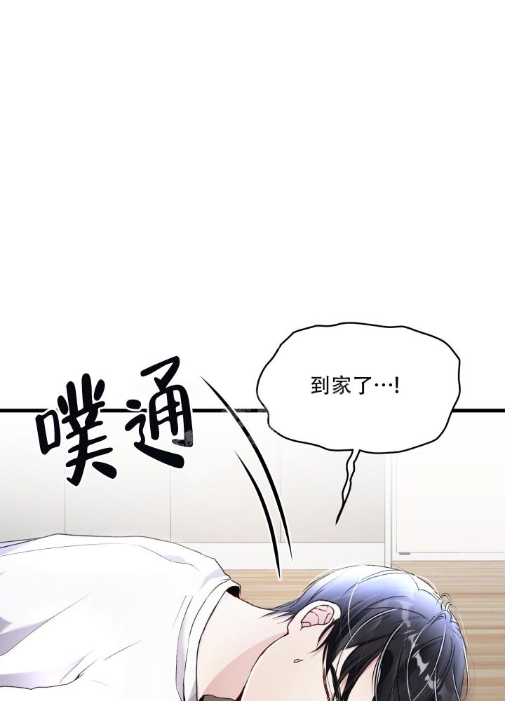 不起眼向导的平凡日常漫画在线阅读漫画,第73话4图