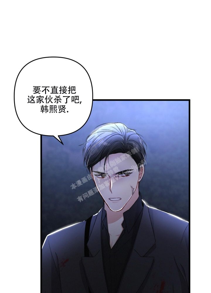 不起眼向导的平凡日常第9话漫画,第69话4图